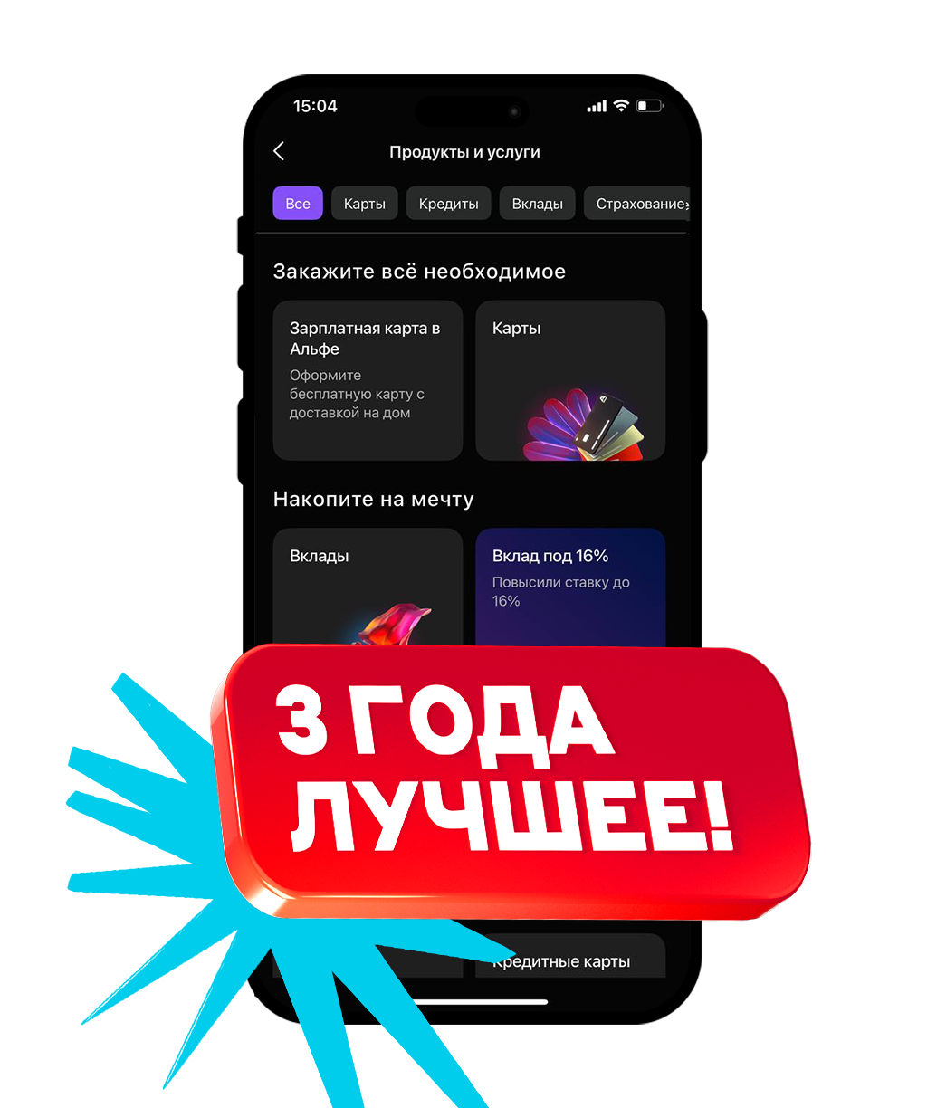 Красная карта — декоративный элемент